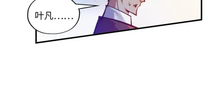 《这一世我要当至尊》第367话 万物结构图115