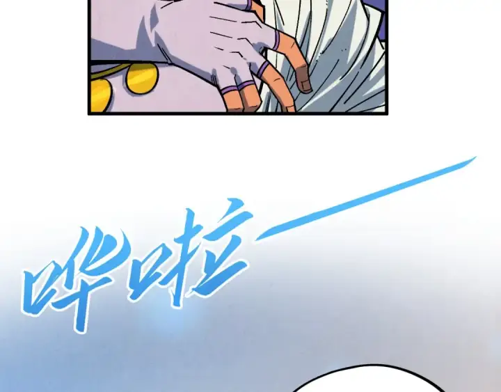 《这一世我要当至尊》第367话 万物结构图119