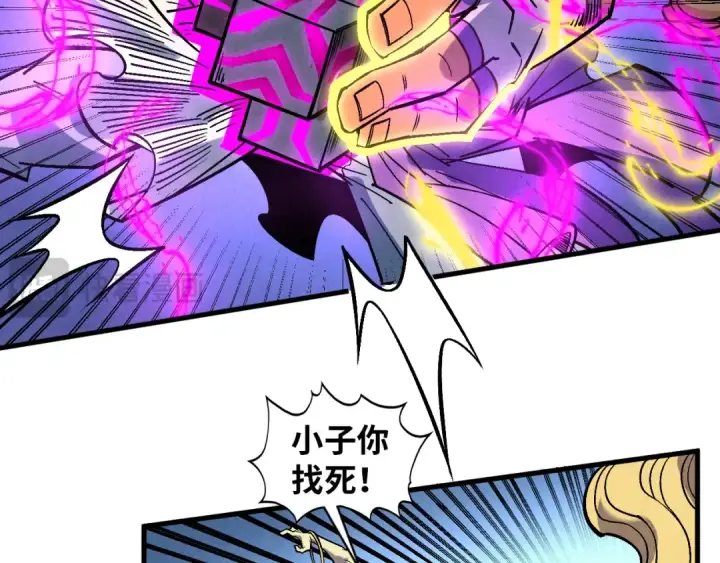 《这一世我要当至尊》第367话 万物结构图129