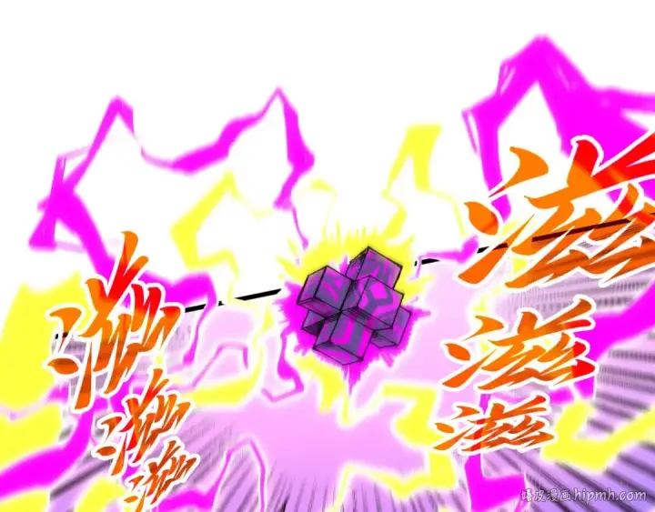 《这一世我要当至尊》第367话 万物结构图136
