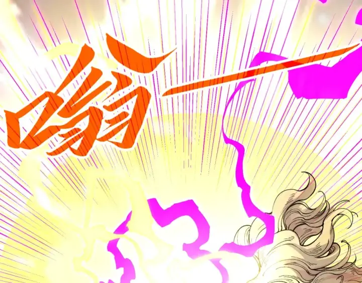 《这一世我要当至尊》第367话 万物结构图148