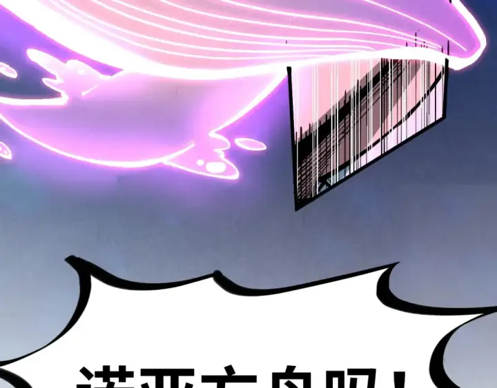 《这一世我要当至尊》第367话 万物结构图155