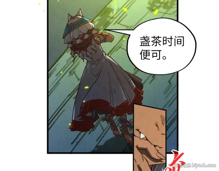 《这一世我要当至尊》第367话 万物结构图16