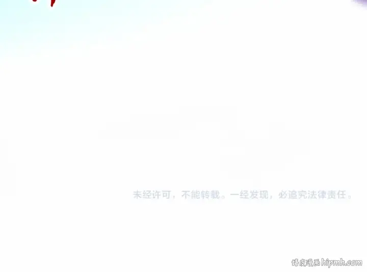 《这一世我要当至尊》第367话 万物结构图164