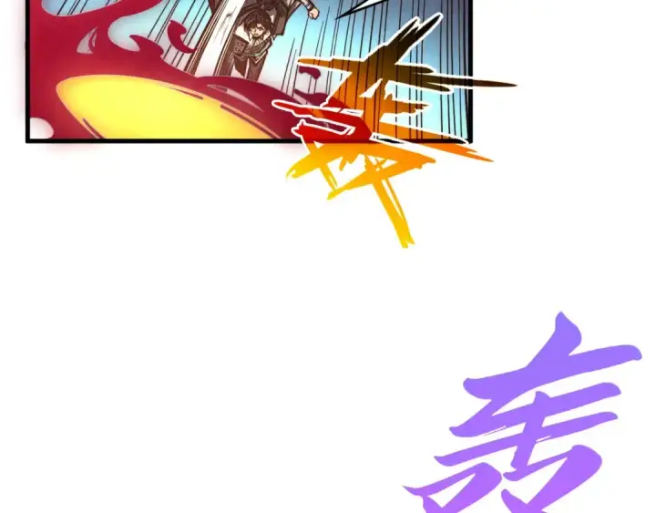 《这一世我要当至尊》第367话 万物结构图38