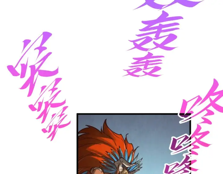 《这一世我要当至尊》第367话 万物结构图39