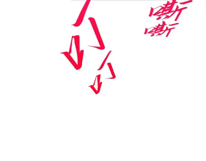 《这一世我要当至尊》第367话 万物结构图41