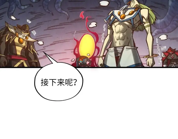 《这一世我要当至尊》第367话 万物结构图44