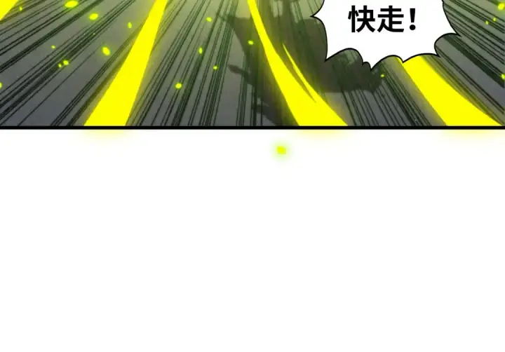 《这一世我要当至尊》第367话 万物结构图59