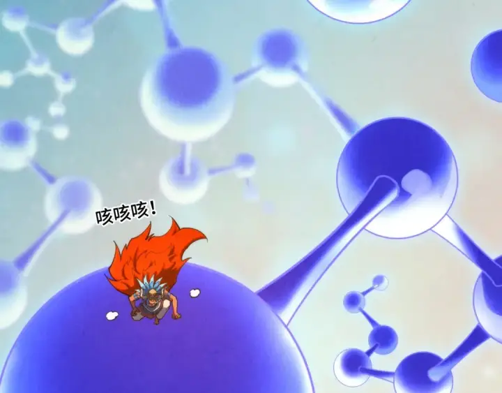 《这一世我要当至尊》第367话 万物结构图73