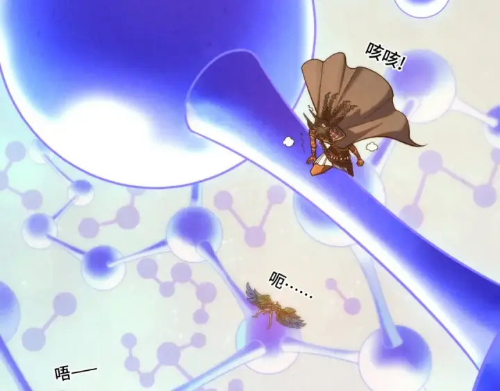 《这一世我要当至尊》第367话 万物结构图74