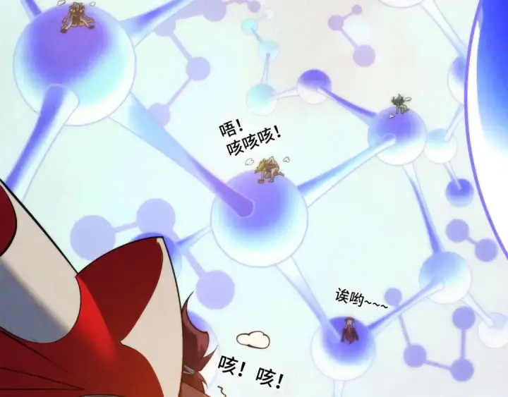 《这一世我要当至尊》第367话 万物结构图75
