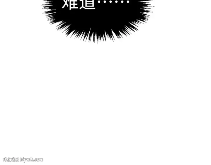 《这一世我要当至尊》第367话 万物结构图80