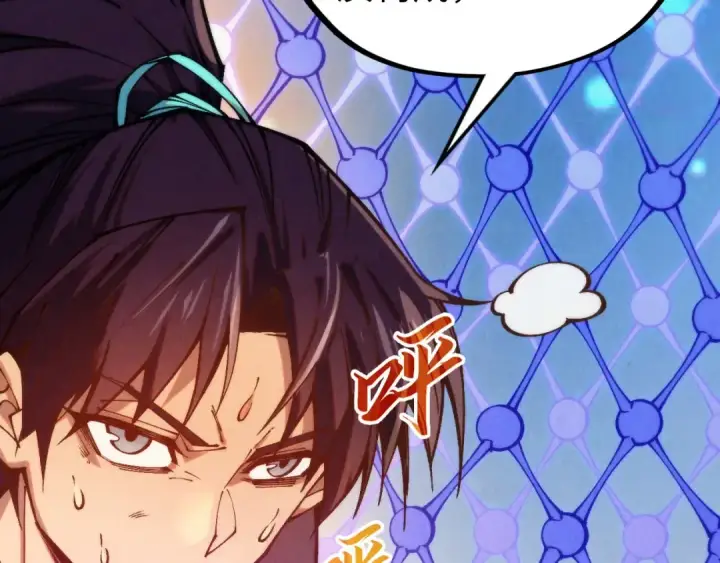 《这一世我要当至尊》第367话 万物结构图87