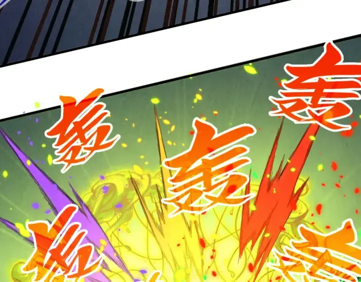 《这一世我要当至尊》第367话 万物结构图9