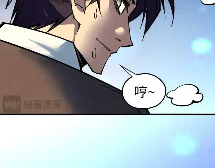 《这一世我要当至尊》第368话 器蕴镇压图101
