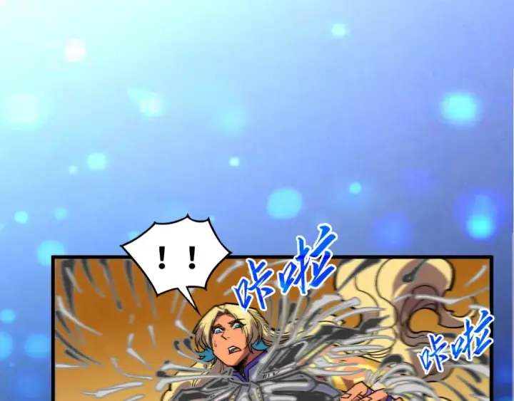 《这一世我要当至尊》第368话 器蕴镇压图102