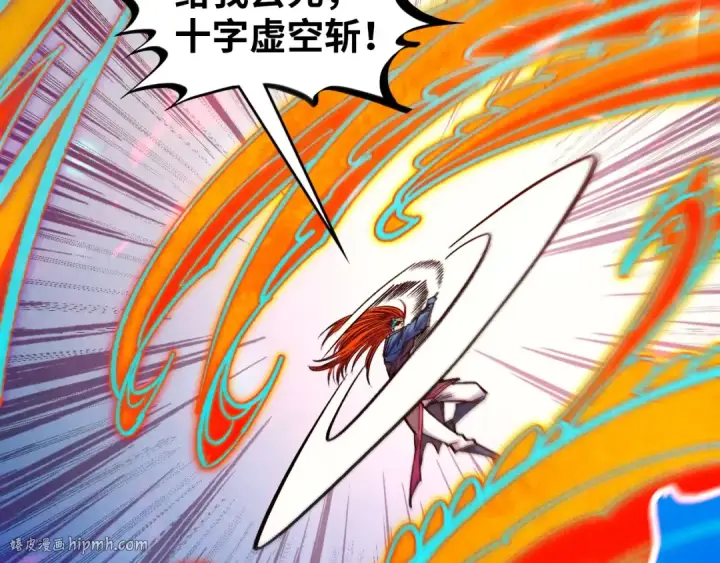 《这一世我要当至尊》第368话 器蕴镇压图16