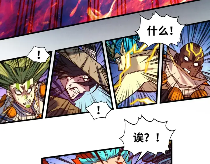 《这一世我要当至尊》第368话 器蕴镇压图20