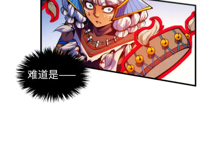 《这一世我要当至尊》第368话 器蕴镇压图39
