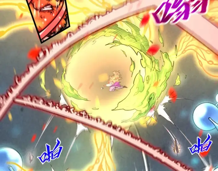 《这一世我要当至尊》第368话 器蕴镇压图47