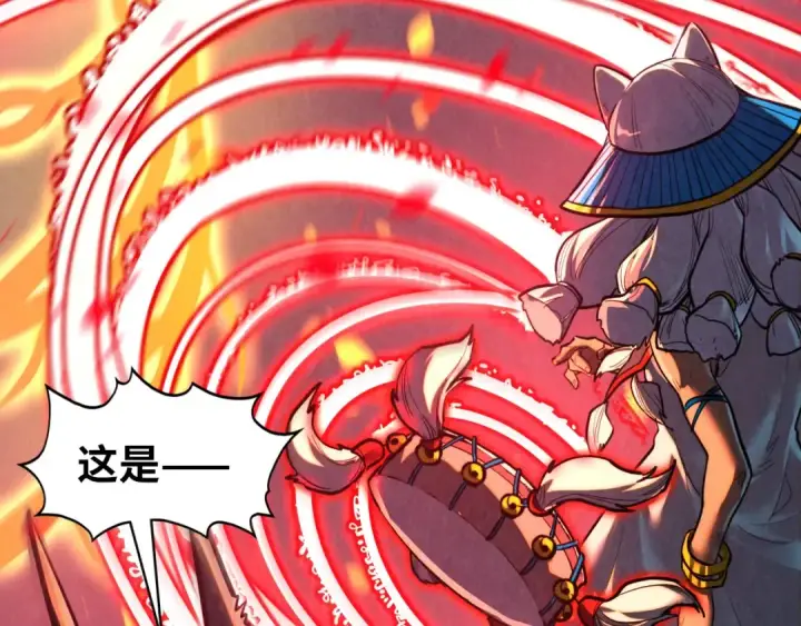 《这一世我要当至尊》第368话 器蕴镇压图49