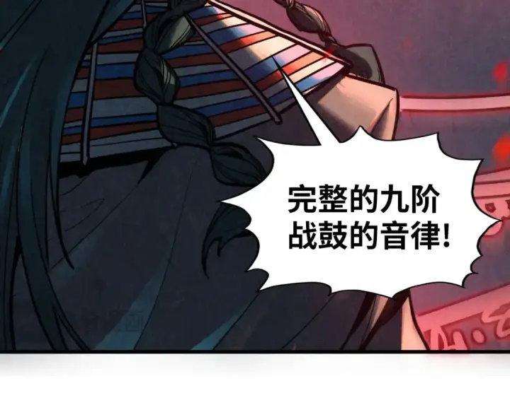 《这一世我要当至尊》第368话 器蕴镇压图51