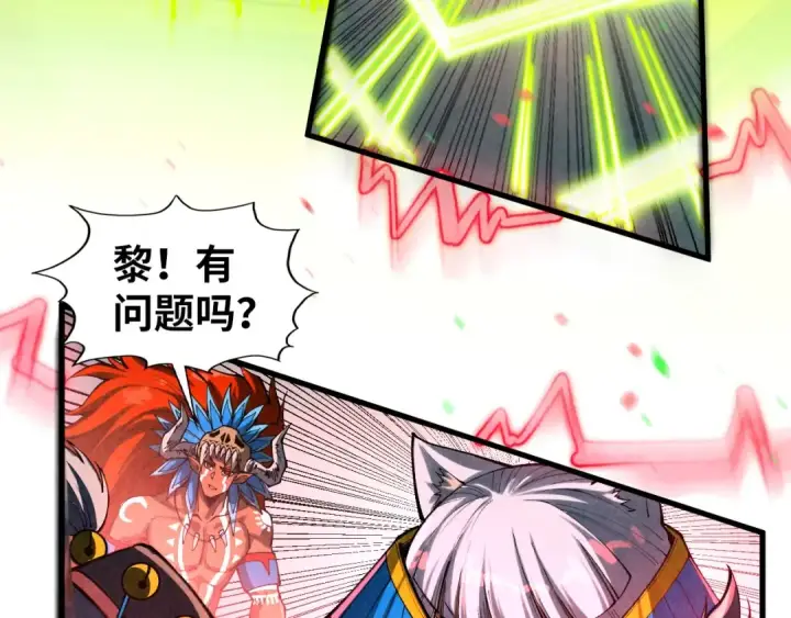 《这一世我要当至尊》第368话 器蕴镇压图63