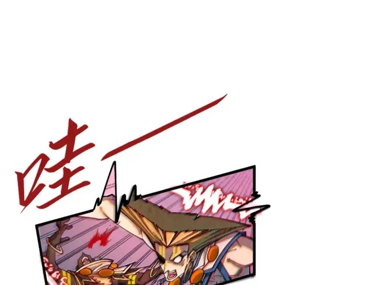 《这一世我要当至尊》第368话 器蕴镇压图70