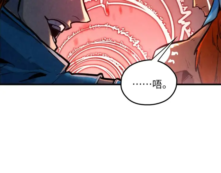 《这一世我要当至尊》第368话 器蕴镇压图84