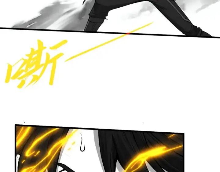 《这一世我要当至尊》第369话 白色世界图102
