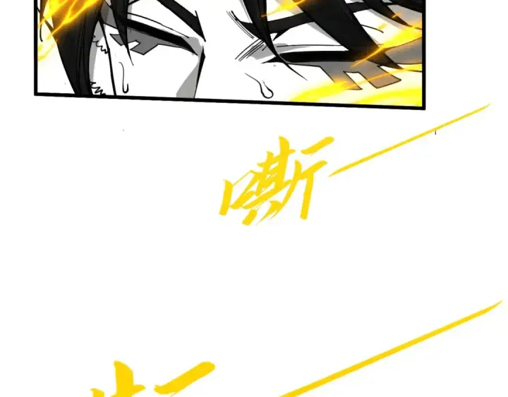《这一世我要当至尊》第369话 白色世界图103
