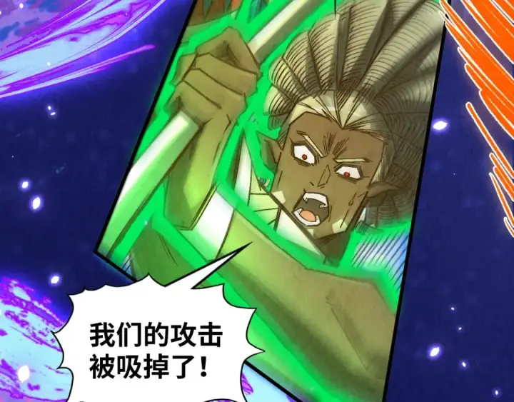 《这一世我要当至尊》第369话 白色世界图116