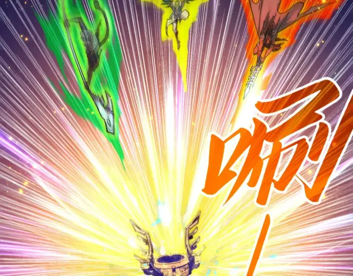 《这一世我要当至尊》第369话 白色世界图12