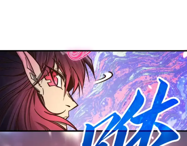 《这一世我要当至尊》第369话 白色世界图122