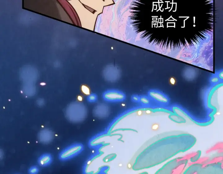 《这一世我要当至尊》第369话 白色世界图127