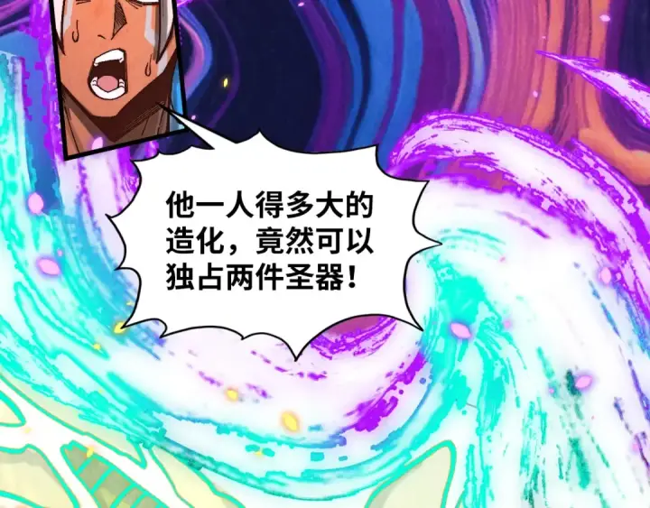 《这一世我要当至尊》第369话 白色世界图140