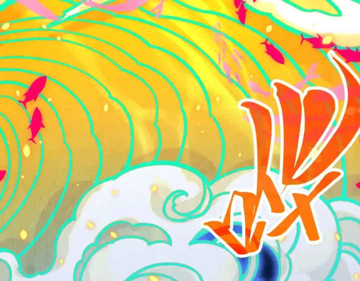 《这一世我要当至尊》第369话 白色世界图143
