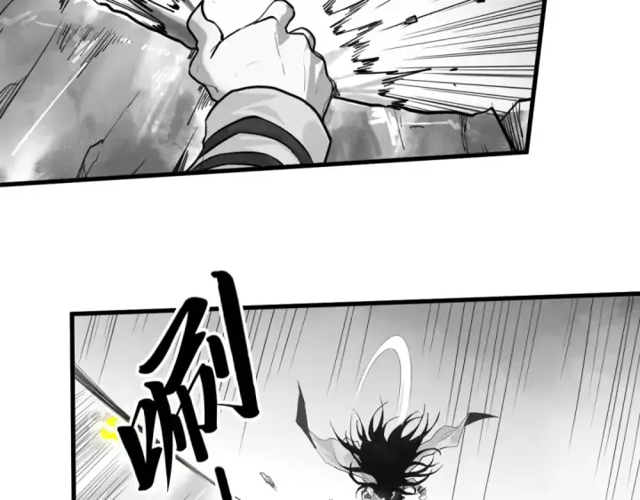 《这一世我要当至尊》第369话 白色世界图63