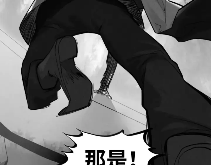 《这一世我要当至尊》第369话 白色世界图68