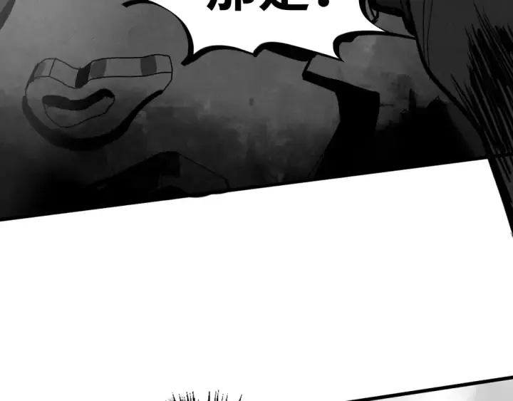 《这一世我要当至尊》第369话 白色世界图69