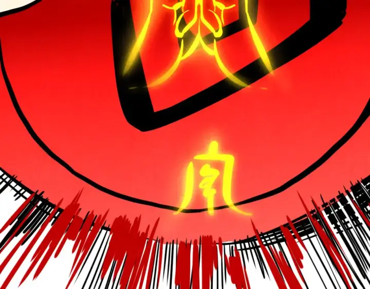 《这一世我要当至尊》第369话 白色世界图83
