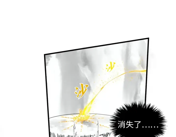 《这一世我要当至尊》第369话 白色世界图97