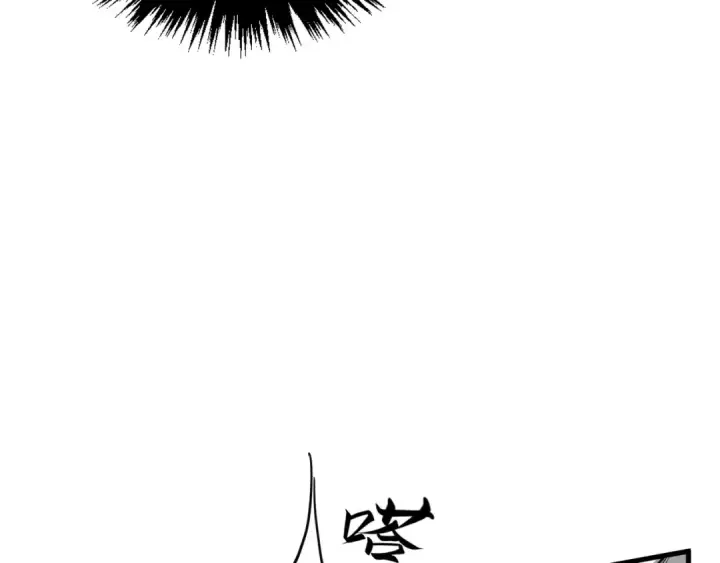 《这一世我要当至尊》第369话 白色世界图99
