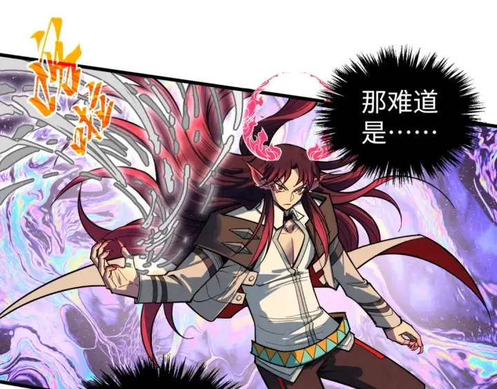 《这一世我要当至尊》第370话 不灭金身图11