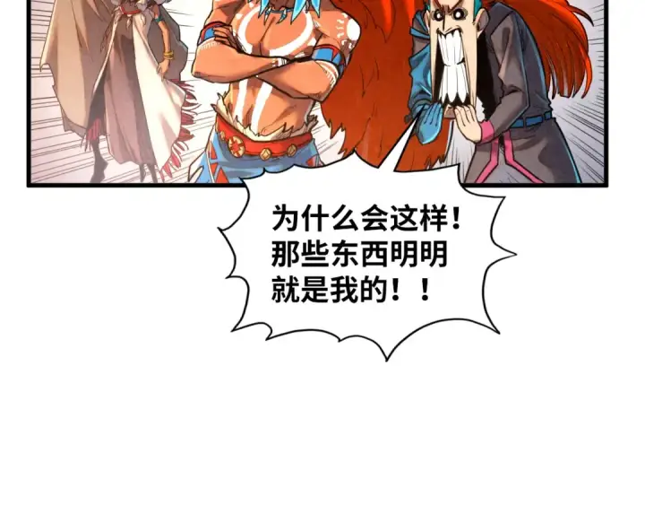 《这一世我要当至尊》第370话 不灭金身图114