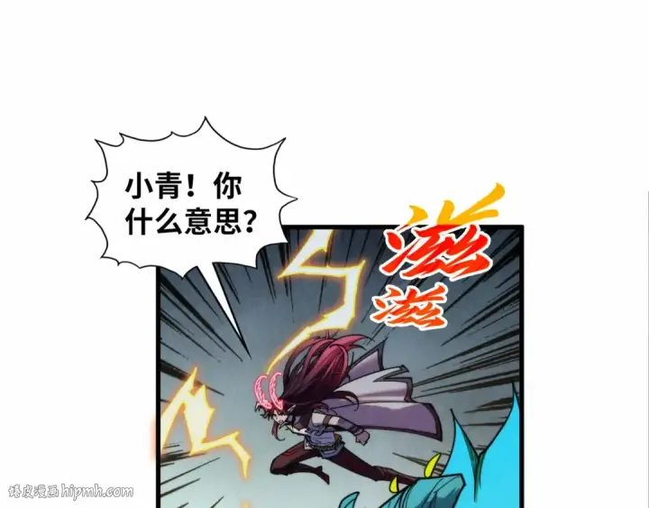 《这一世我要当至尊》第370话 不灭金身图128