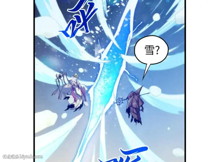 《这一世我要当至尊》第370话 不灭金身图144