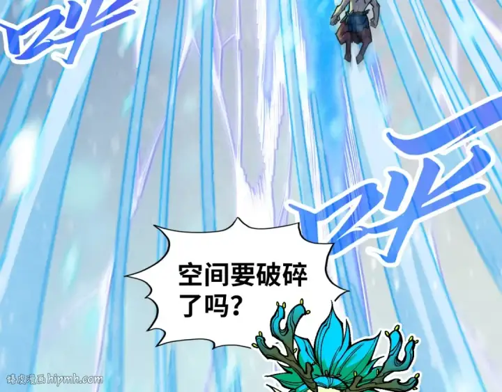 《这一世我要当至尊》第370话 不灭金身图160