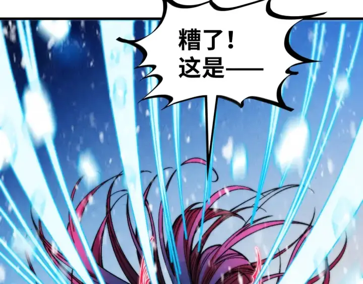 《这一世我要当至尊》第370话 不灭金身图171